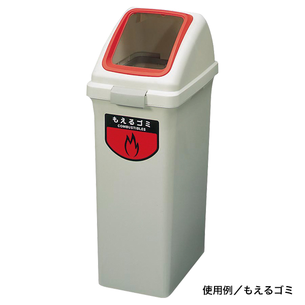 リサイクルトラッシュ ボディのみ 70L