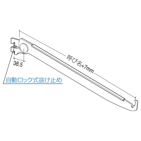 ツメ付傾斜ブラケット（外々用）AG-201S 350