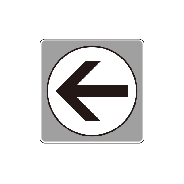 フロアカーペット用標識 矢印 小/ホワイト