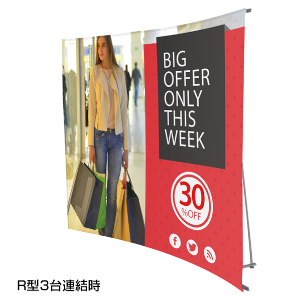 FX Lバナースタンド 片面 W 店舗用品 販促用品 展示会 セミナー会場
