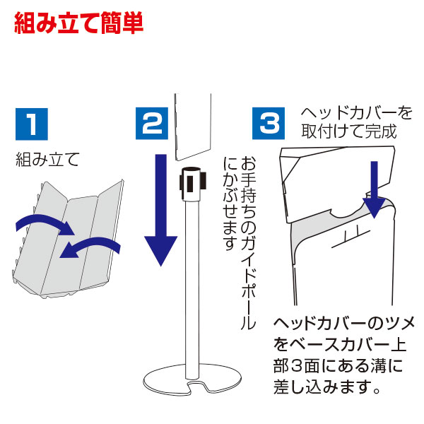 ペーパーポールカバー 黒/白文字 入口 5枚目