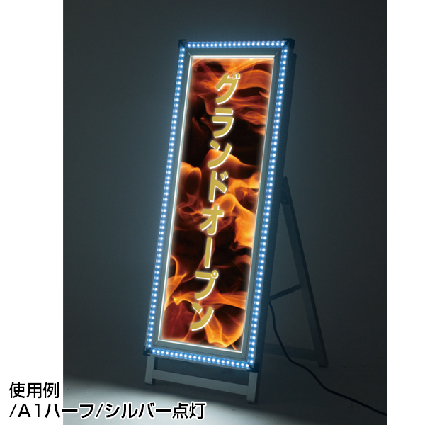 フラッシュA　A1ハーフ　ロータイプ　片面　ブラック　店舗用品　販促用品　スタンド看板　電飾看板　LED　屋外 2枚目