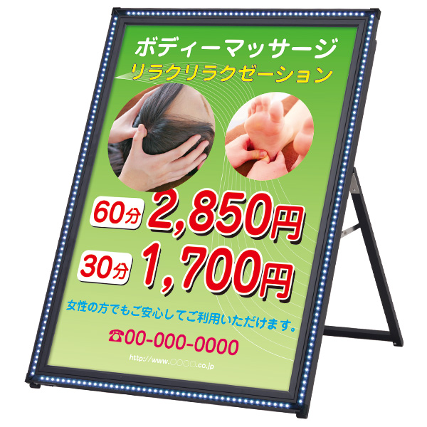 フラッシュA ロータイプ B1 ブラック 店舗用品 販促用品 スタンド看板