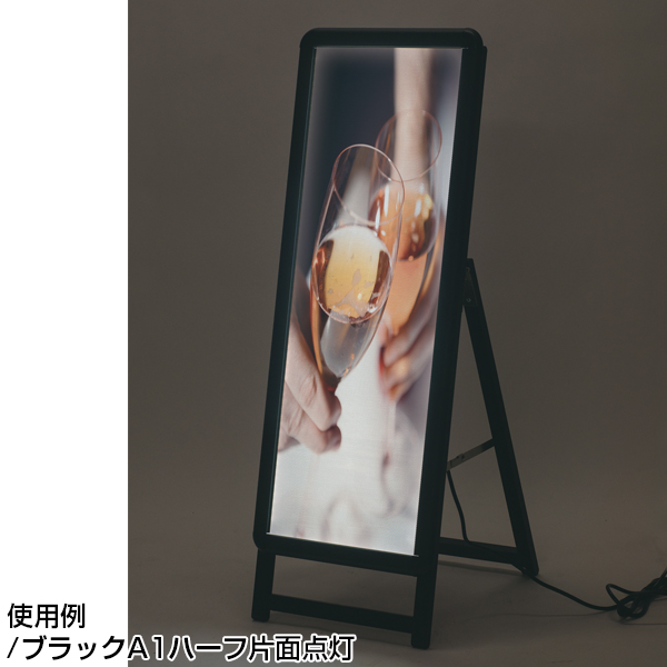 LEDグリップA® A0ヨコ 片面 H980 ブラック　店舗用品　販促用品　スタンド看板　電飾看板　LED　屋外 5枚目