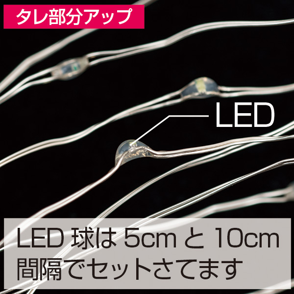 LEDライトシャワー125球 ゴールド 5枚目