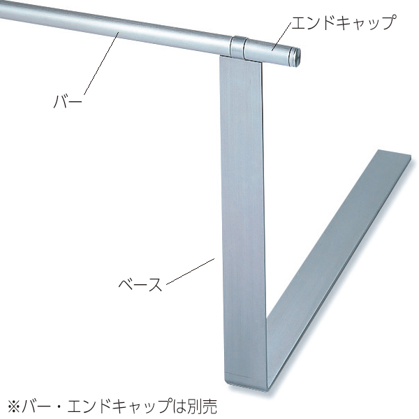 結界ベース L型