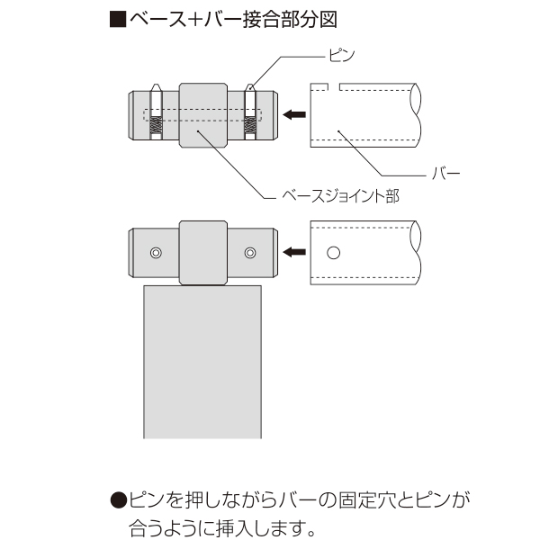 結界バー  L2000 2枚目