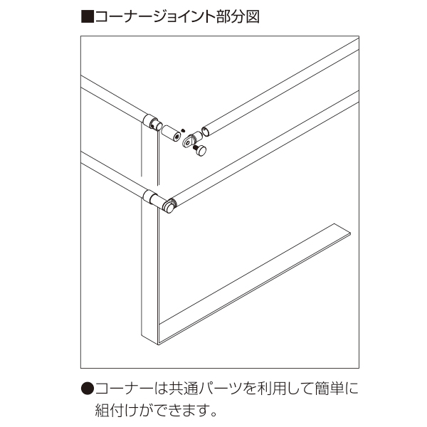 結界ベース L型 4枚目