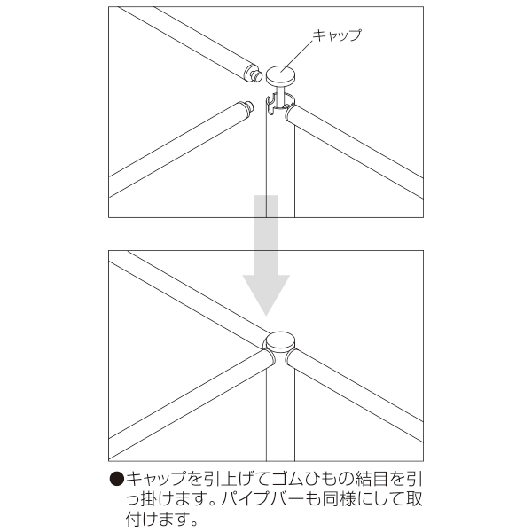 結界フレキシブルタイプ  結界パイプバー  B100 2枚目