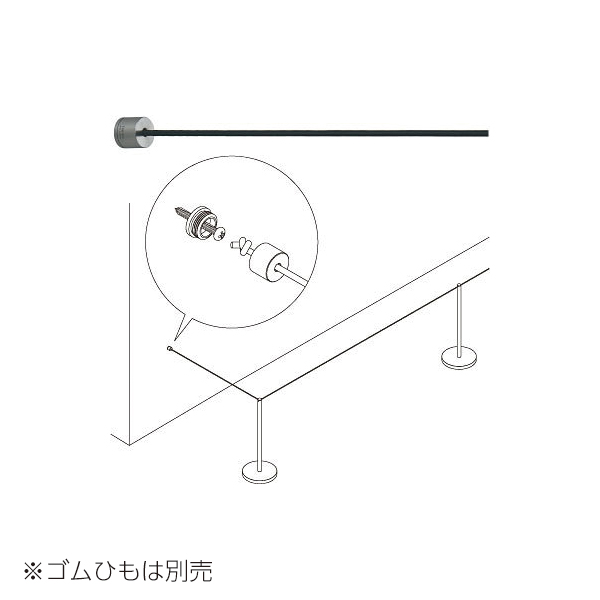 結界フレキシブルタイプ  ゴムひも用壁付け金具 2枚目