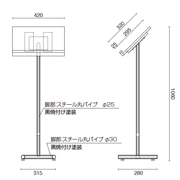 COMBI スリムメニュースタンド 古代色 2枚目