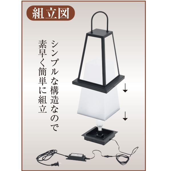 LED京行灯 L　店舗用品　販促用品　スタンド看板　電飾看板　和風タイプ 3枚目