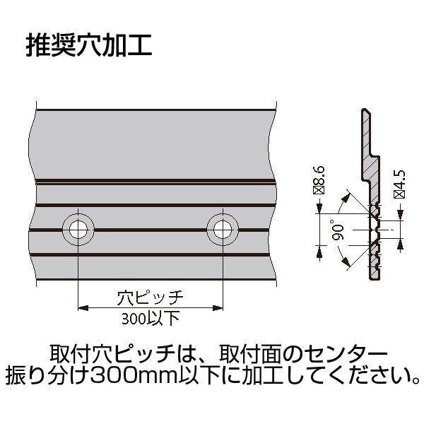 パネル吊金具 はめ込み式 W900 2枚目