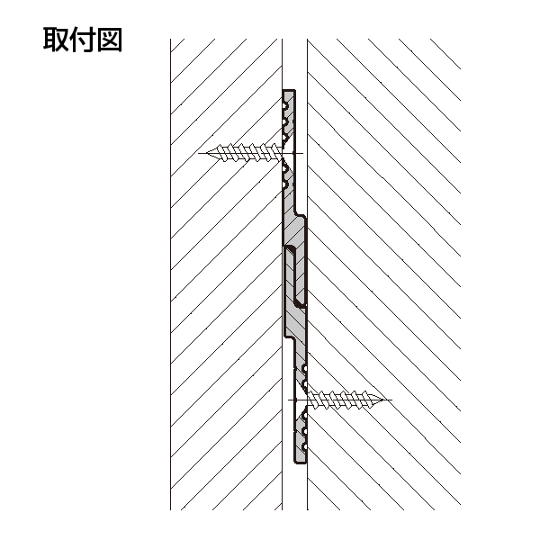 パネル吊金具 はめ込み式 W900 4枚目
