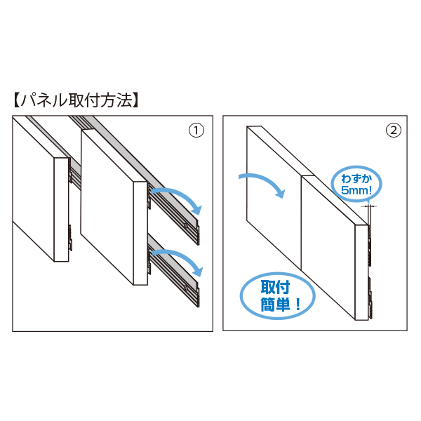 パネル吊金具 はめ込み式 W900 5枚目