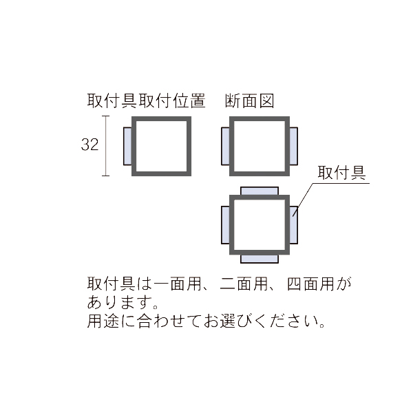 アルミポール32 平ベース 2面用 1本 3枚目