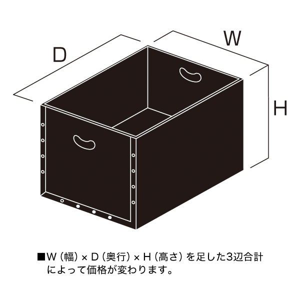 オーダー フチ強ファイバー3辺合計2000mm以内通常色（10～19個） 4枚目