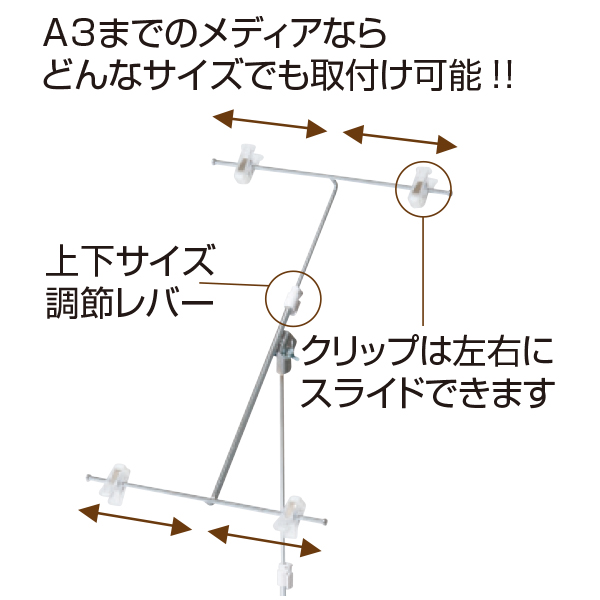 マルチPOPスタンド  フロアタイプ ブラック　ポップスタンド　クリップ　クリップスタンド 4枚目