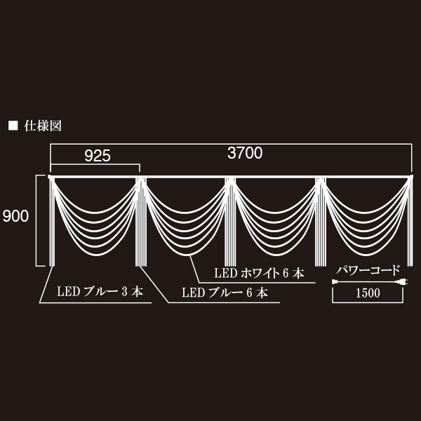 LEDドレープライト 3枚目