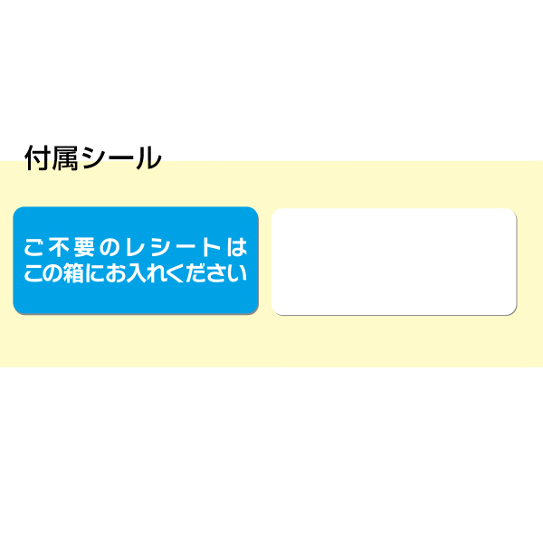 レシート回収BOX    クリア　店舗用品　レジ回り用品　レシート回収箱 3枚目