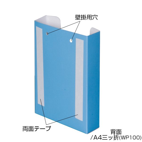 ペーパーリーフホルダー A4三ツ折（WP110）　スタンド看板　カタログスタンド・マガジンラック　壁掛タイプ　ディスプレイ 2枚目