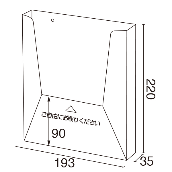 ペーパーリーフホルダー B5 (WP190）　スタンド看板　カタログスタンド・マガジンラック　壁掛タイプ　ディスプレイ 5枚目