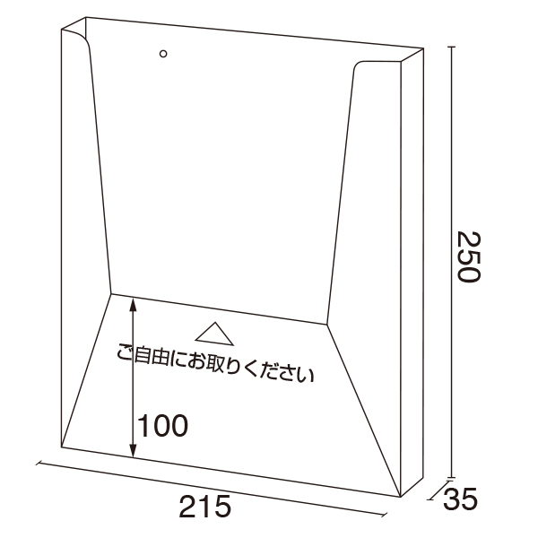 ペーパーリーフホルダー A4  (WP230)　スタンド看板　カタログスタンド・マガジンラック　壁掛タイプ　ディスプレイ 5枚目