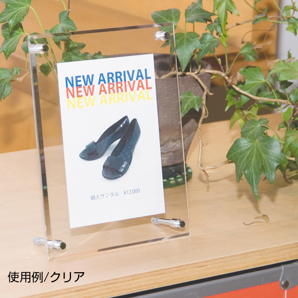 アクリルフレーム クリア キャビネ判 (B6)アクリルパネル　壁掛　卓上タイプ 3枚目