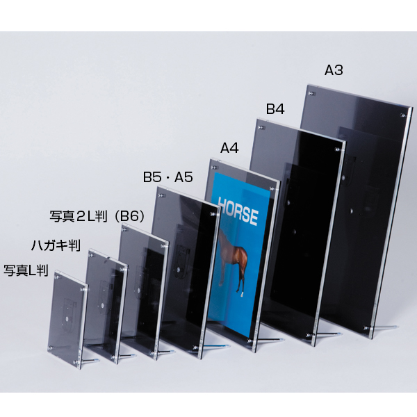 アクリルフレーム グレースモーク B4アクリルパネル　壁掛　卓上タイプ