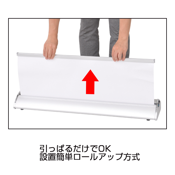 パーフェクトロールスクリーンバナー 850 シルバー スタンド看板