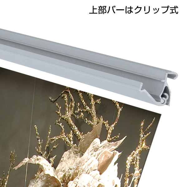 パーフェクトロールスクリーンバナー 850 シルバー スタンド看板