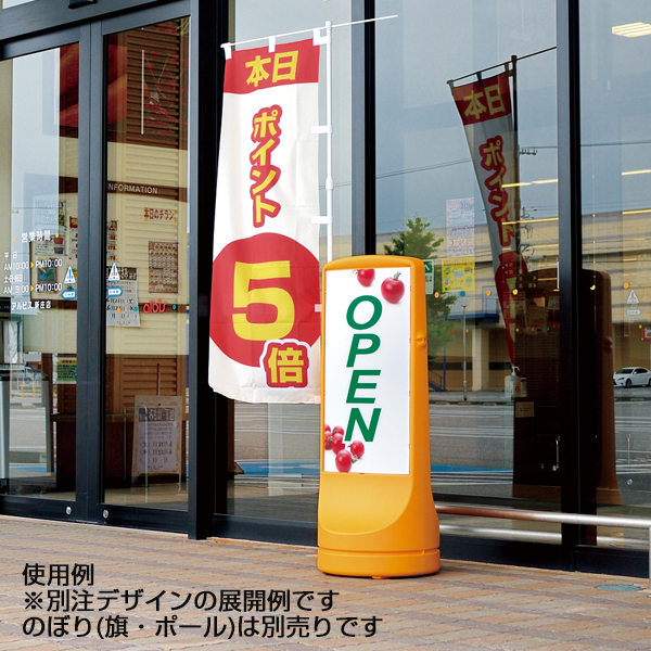 スタンドサイン120 のぼりホルダー付 3枚目