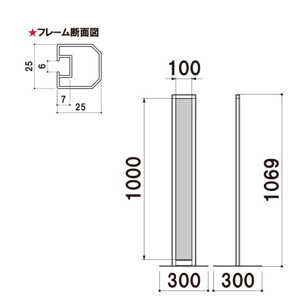 スリム案内サイン スタンダードタイプ H1010 IPM-10 3枚目