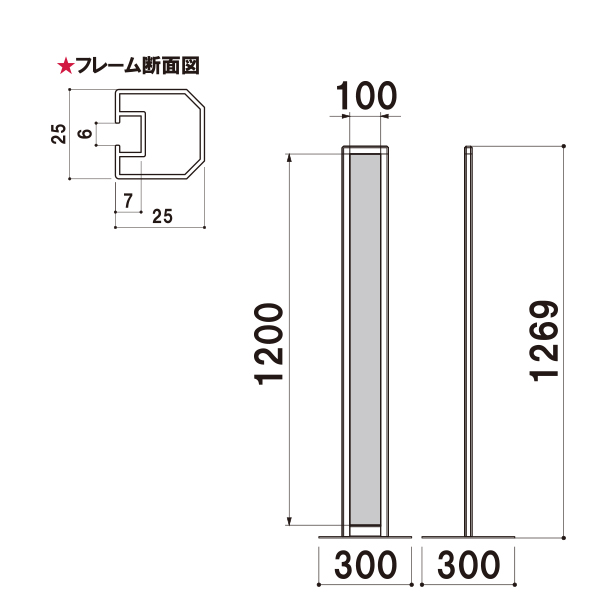 スリム案内サイン スタンダードタイプ H1210 IPM-12 3枚目