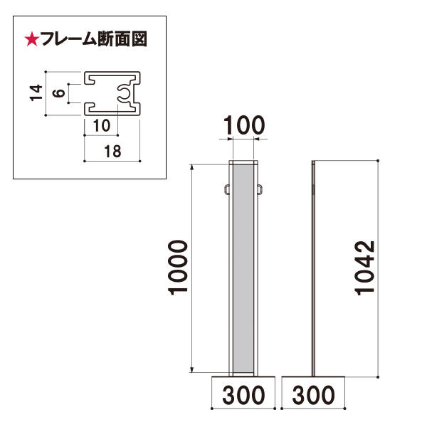 スリム案内サイン パーテーションH1010ブラック IPH-10 3枚目