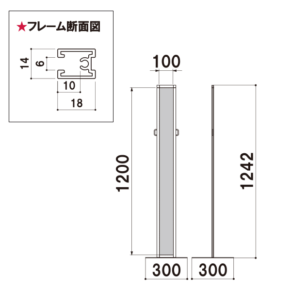 スリム案内サイン パーテーションH1210ブラック IPH-12 3枚目