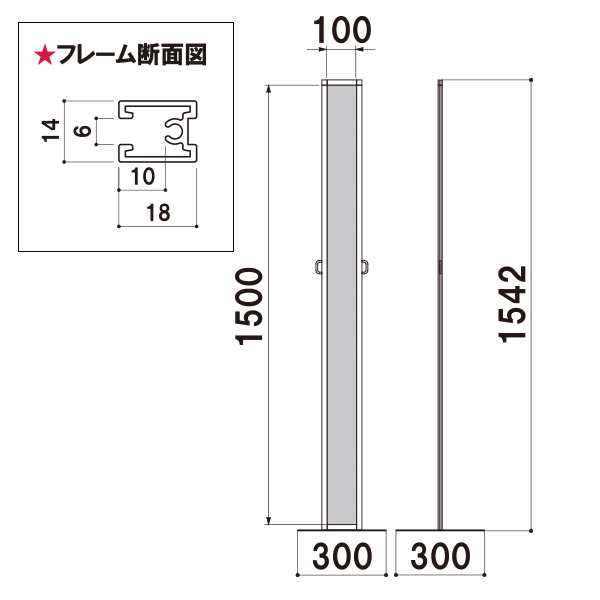 スリム案内サイン パーテーションH1510シルバー IPH-15 3枚目