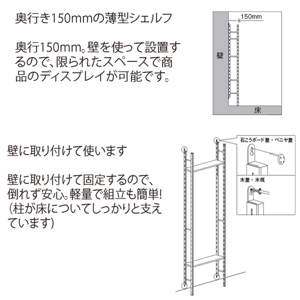 ユニットシェルフ H1800 アイボリー 4枚目