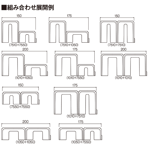 スリットボックス  W308×D100×H50 ホワイト　店舗用品　販促用品　陳列什器　青果台オプション 4枚目