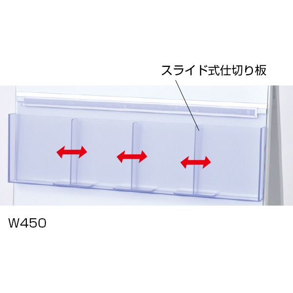 【在庫限】フレックスパンフレットケーススタンド W450両面 3枚目