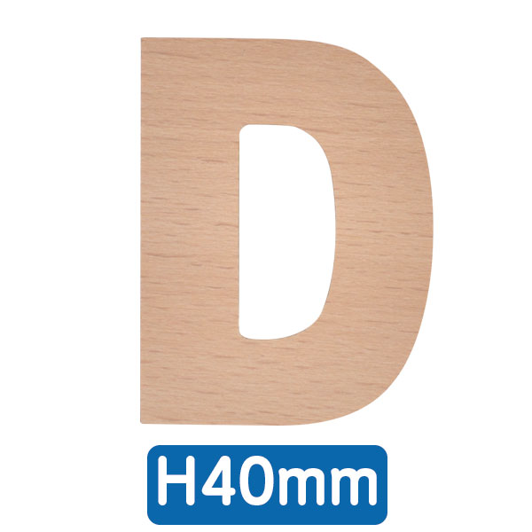 AtoZアルファベット 40mm  「D」　店舗用品　販促用品　切文字　看板