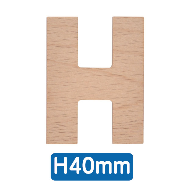 AtoZアルファベット 40mm  「H」　店舗用品　販促用品　切文字　看板