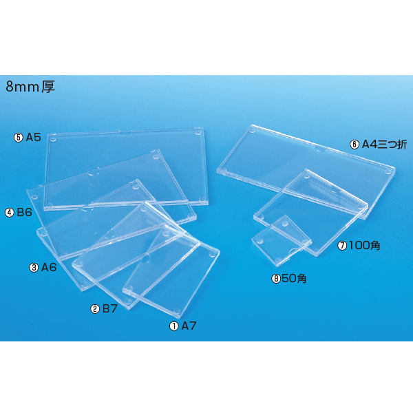 アクリルプライサー  8mm厚   B7　プライス表示 価格表示 プライスカード