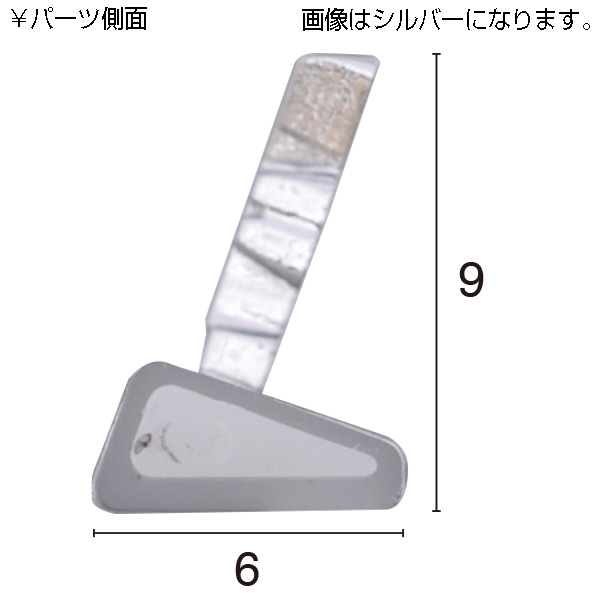 プレミアプライサーセット ゴールド　プライス表示 価格表示 5枚目