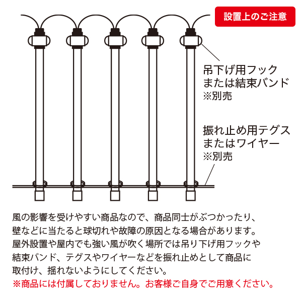 【在庫限り】新LEDスノーフォールライト 20cm ホワイト 7枚目