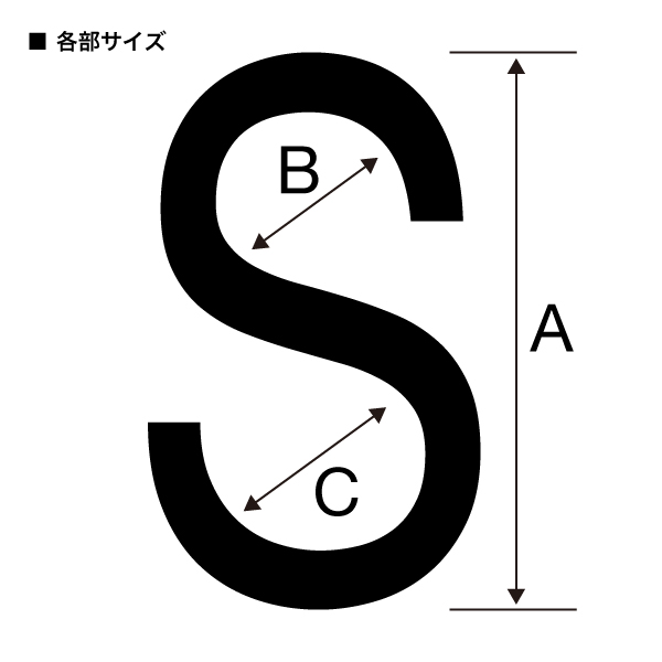 店舗用 S カン  小(200ケ入)　天吊り用品　天吊取付　吊り金具　S字フック 2枚目