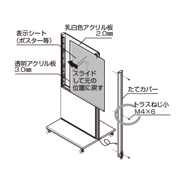 ポスタンドLED看板 A1タテ ブラック　スタンド看板　飲食店　看板　bar看板 6枚目