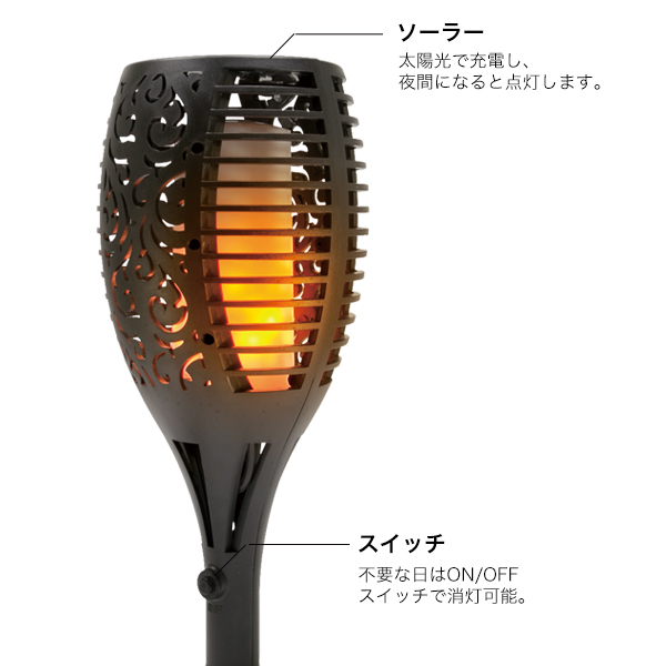 EN SOLAR GARDEN LIGHT LED炎 2枚目