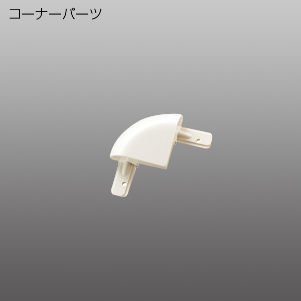 ポスターグリップ PG-44R A1 ホワイト パックシート仕様 | 商品紹介 | 株式会社友屋