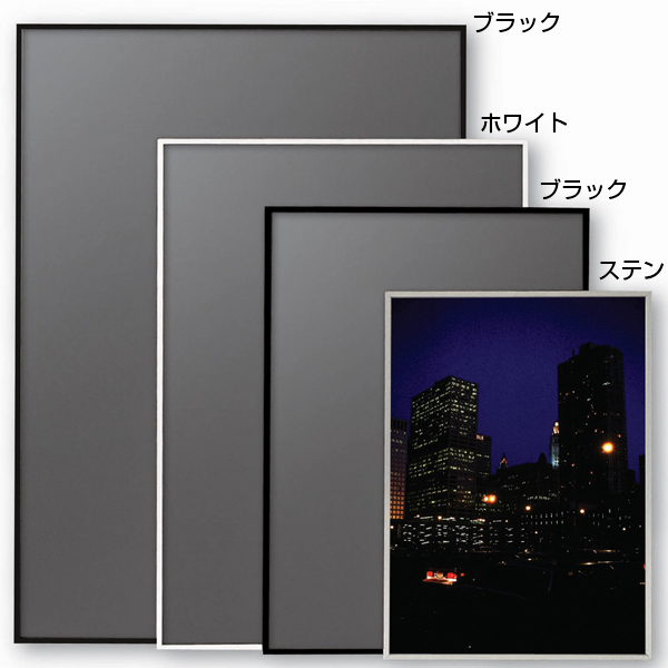 オストレッチ B1 シルバー